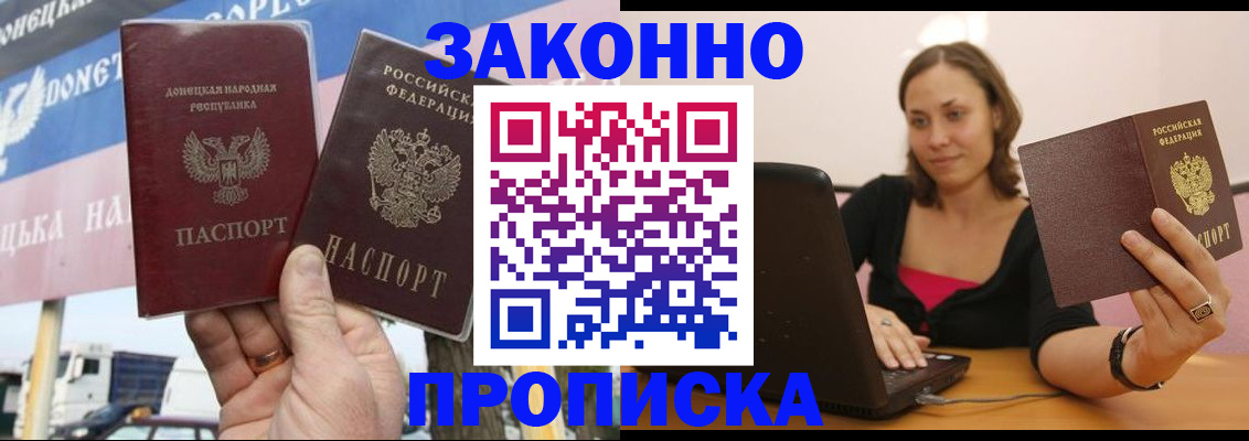 найти адрес прописки в Дагестанских Огнях