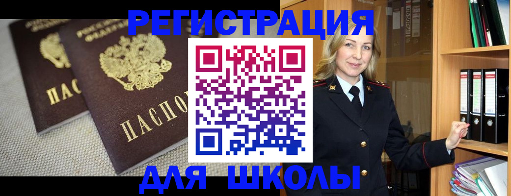 регистрация в Дагестанских Огнях