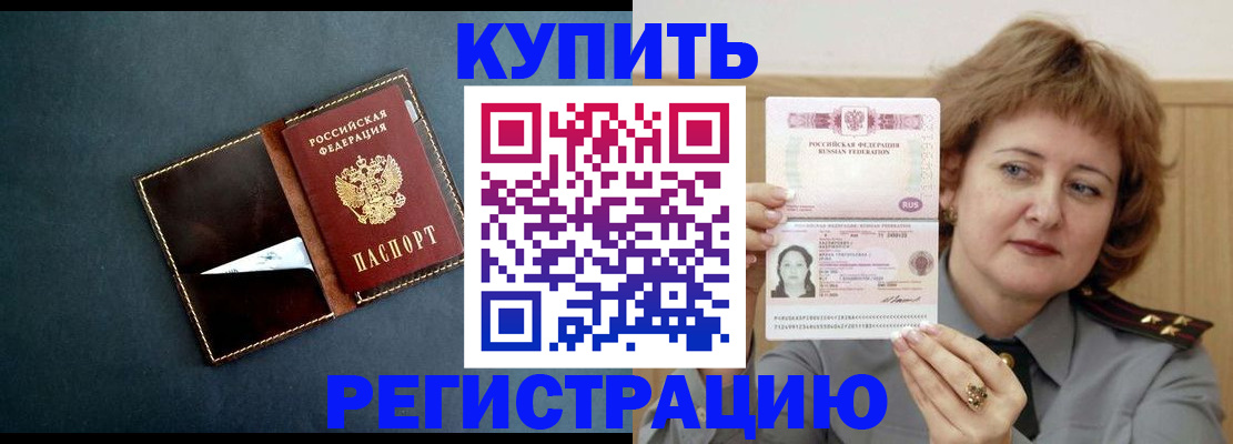 регистрация для школы в Дагестанских Огнях