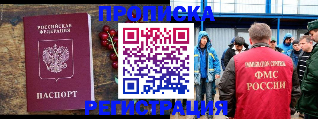 пропишу в квартире в Дагестанских Огнях