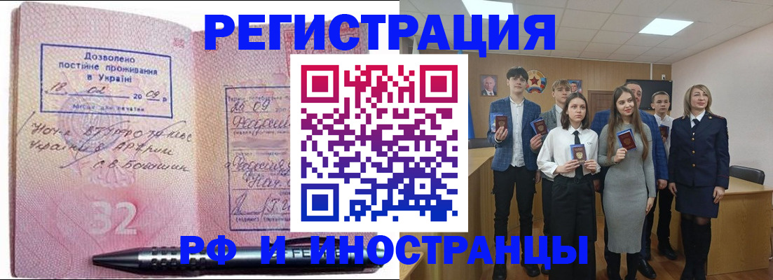 прописка регистрация в Дагестанских Огнях