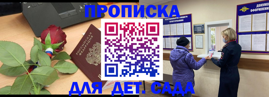 где прописаться в Дагестанских Огнях